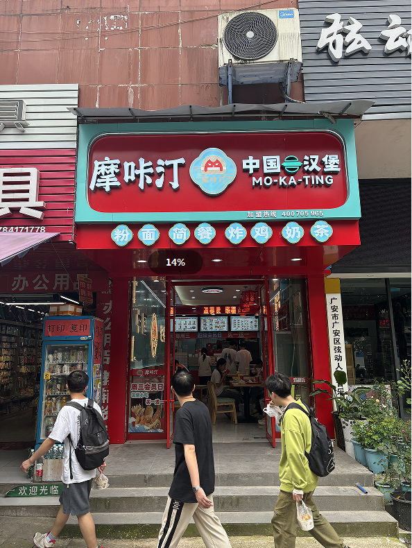 微信图片_20240613160013.png