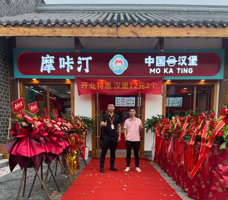 门店展示