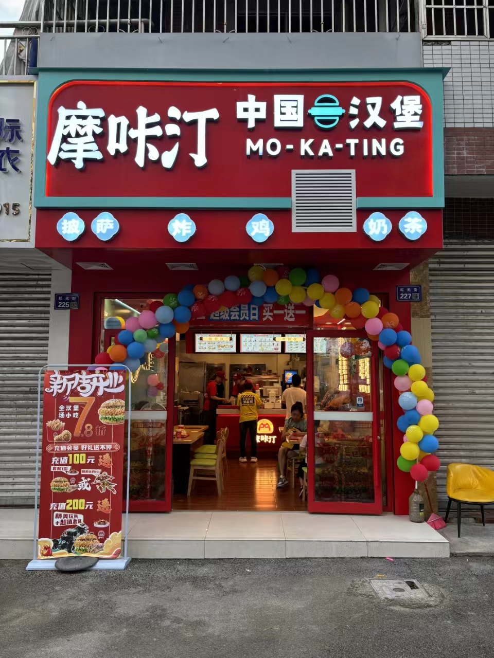 想加盟中国汉堡店要怎么做?