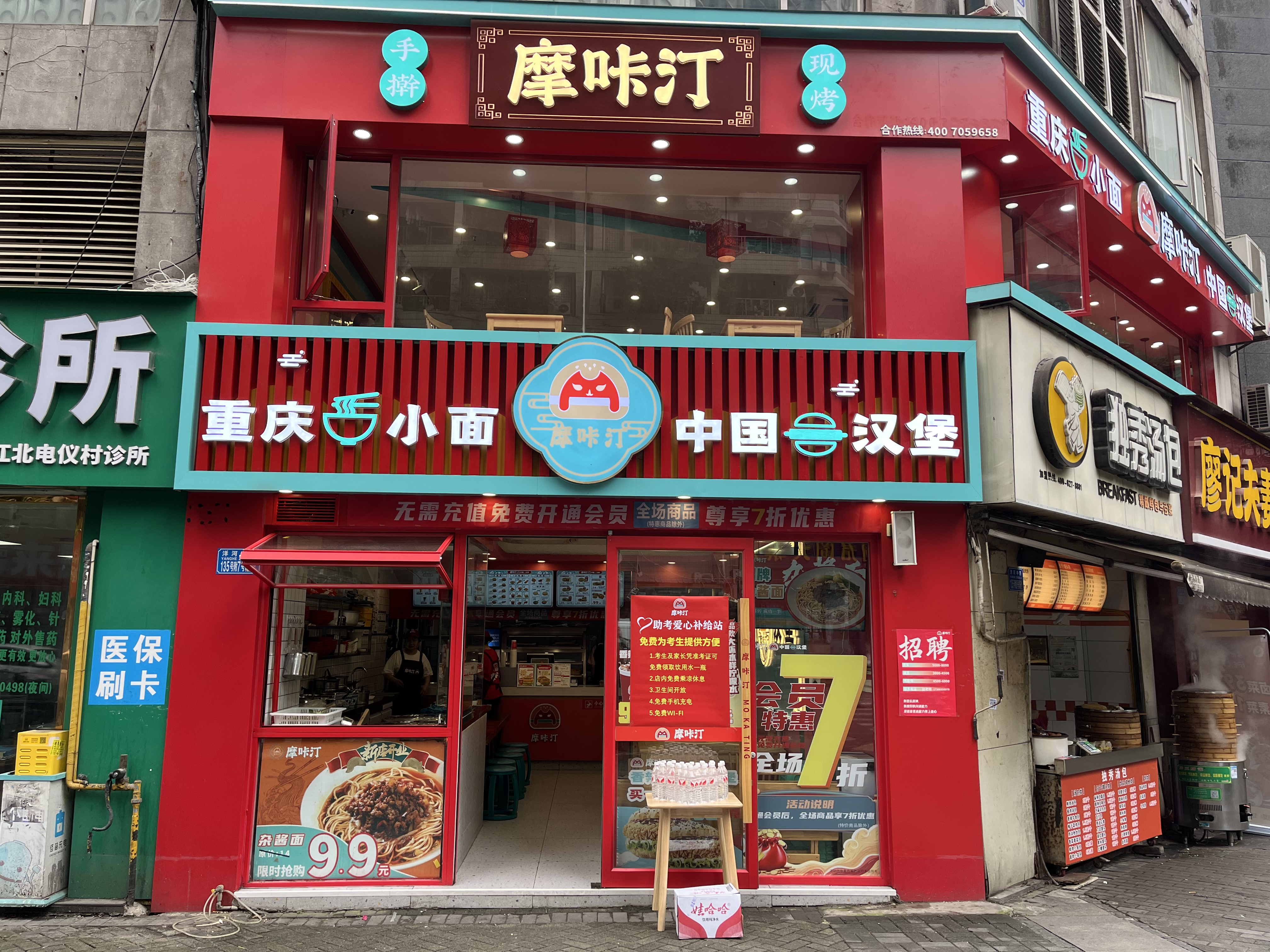 ‌提升汉堡店单量的方法有哪些呢？