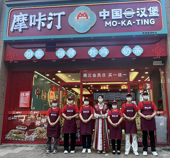 投资加盟一家中国汉堡店是一个具有广阔前景的创业项目