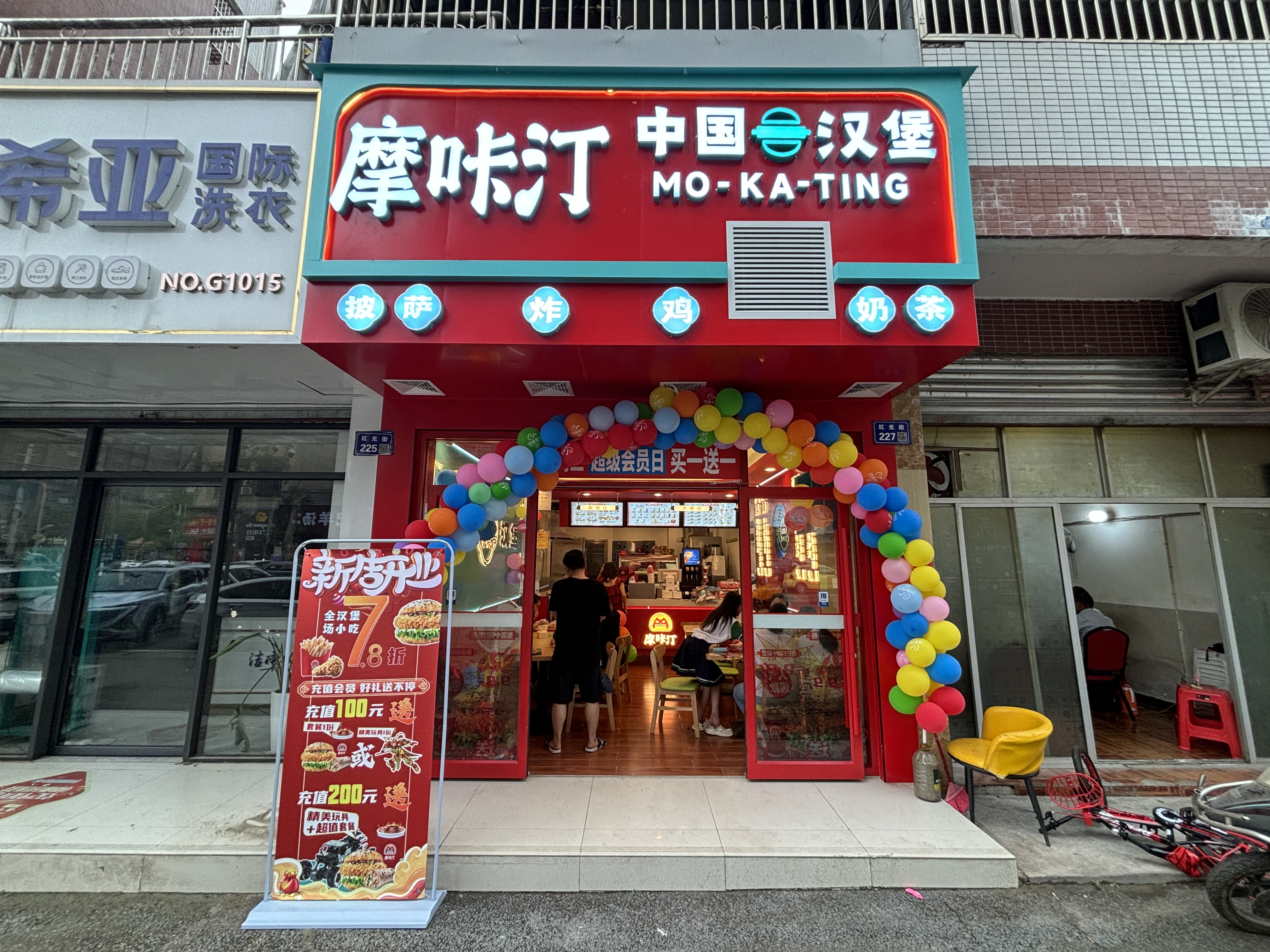 摩咔汀中国汉堡｜用数据见证国潮硬实力